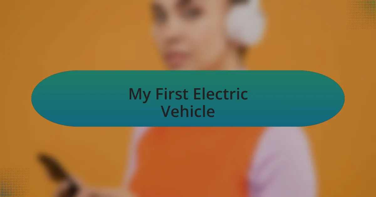 My First Electric Vehicle