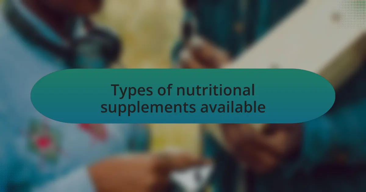 Types of nutritional supplements available